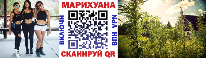Купить наркотики цена Балашов Конопля  Кокаин  Гашиш  Alpha PVP  Меф 