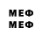 МЕТАМФЕТАМИН Methamphetamine Ser Mm