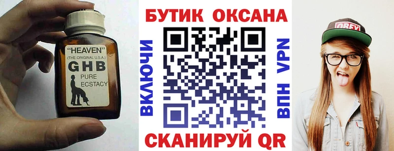 БУТИРАТ оксана  Балашов 
