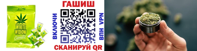 Печенье с ТГК конопля  Балашов 