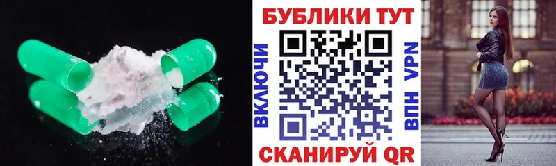 Ecstasy TESLA  дарнет шоп  Балашов 