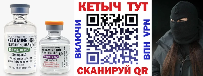 цены   Балашов  КЕТАМИН VHQ 