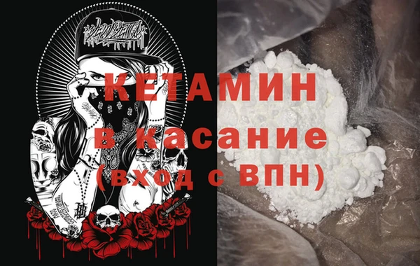 соль ск Балабаново