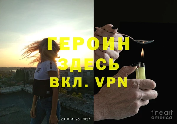 дживик Белокуриха