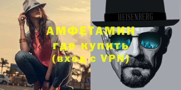 метамфетамин Баксан