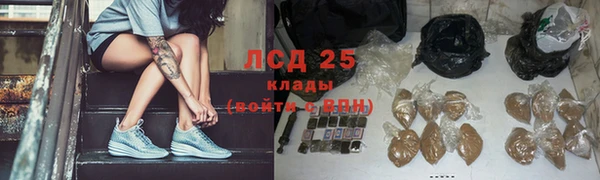 кристаллы Богородск