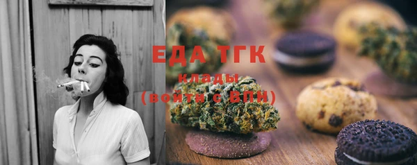 кристаллы Богородск