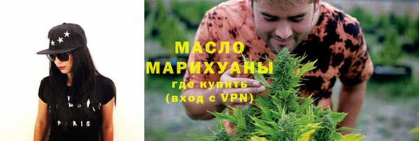 кокаин премиум Бугульма