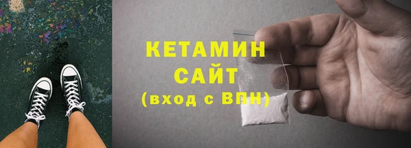кристаллы Богородск