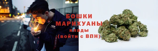 кристаллы Богородск
