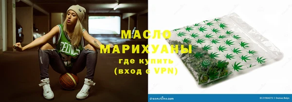 spice Бронницы