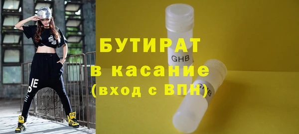 дживик Белокуриха