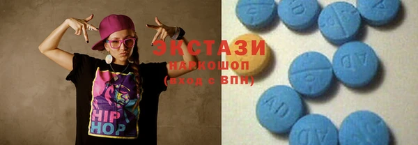 альфа пвп Белоозёрский