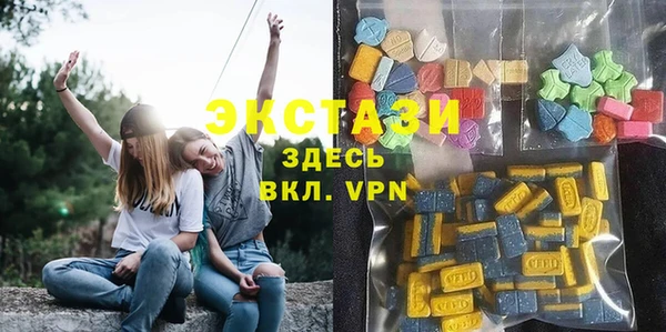 альфа пвп Белоозёрский