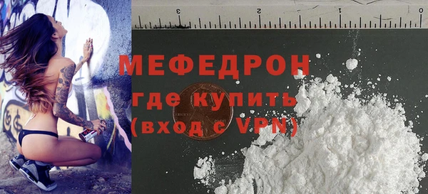 кристаллы Богородск