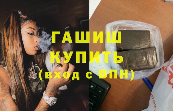 ALPHA-PVP Беломорск