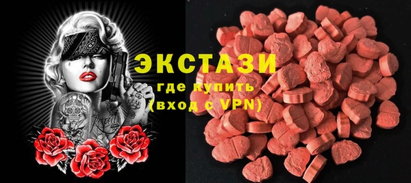 ALPHA-PVP Беломорск