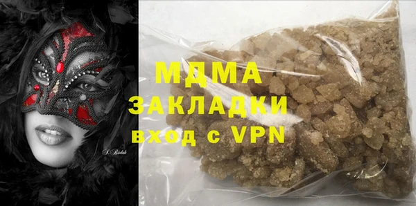 не бодяженный Богородицк