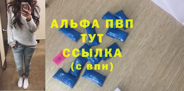 ALPHA-PVP Беломорск