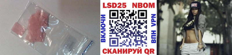 Лсд 25 экстази ecstasy  Балашов 
