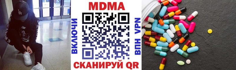 хочу наркоту Балашов ссылка на мегу как зайти MDMA кристаллы