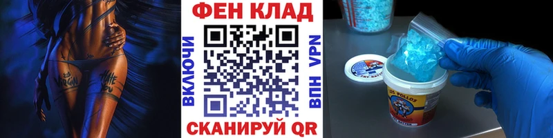 МЕТАМФЕТАМИН Methamphetamine  Балашов 